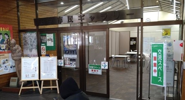 屋代駅市民ギャラリーの入口写真