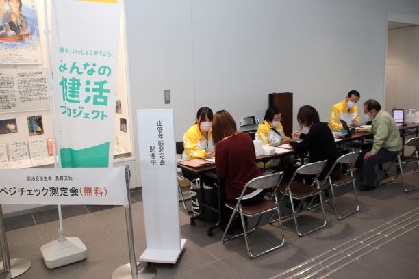 みんなの健康プロジェクト 健康チェックの写真