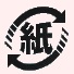 その他紙識別マーク