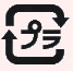 プラ識別マーク