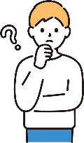 疑問をもつ人のイラスト