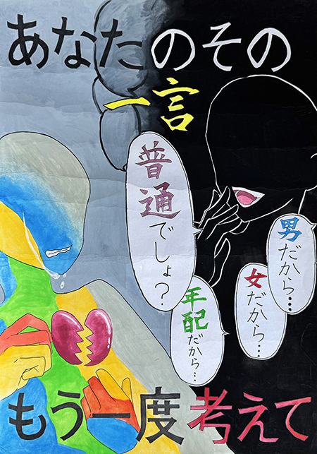 ポスターの部優秀作品