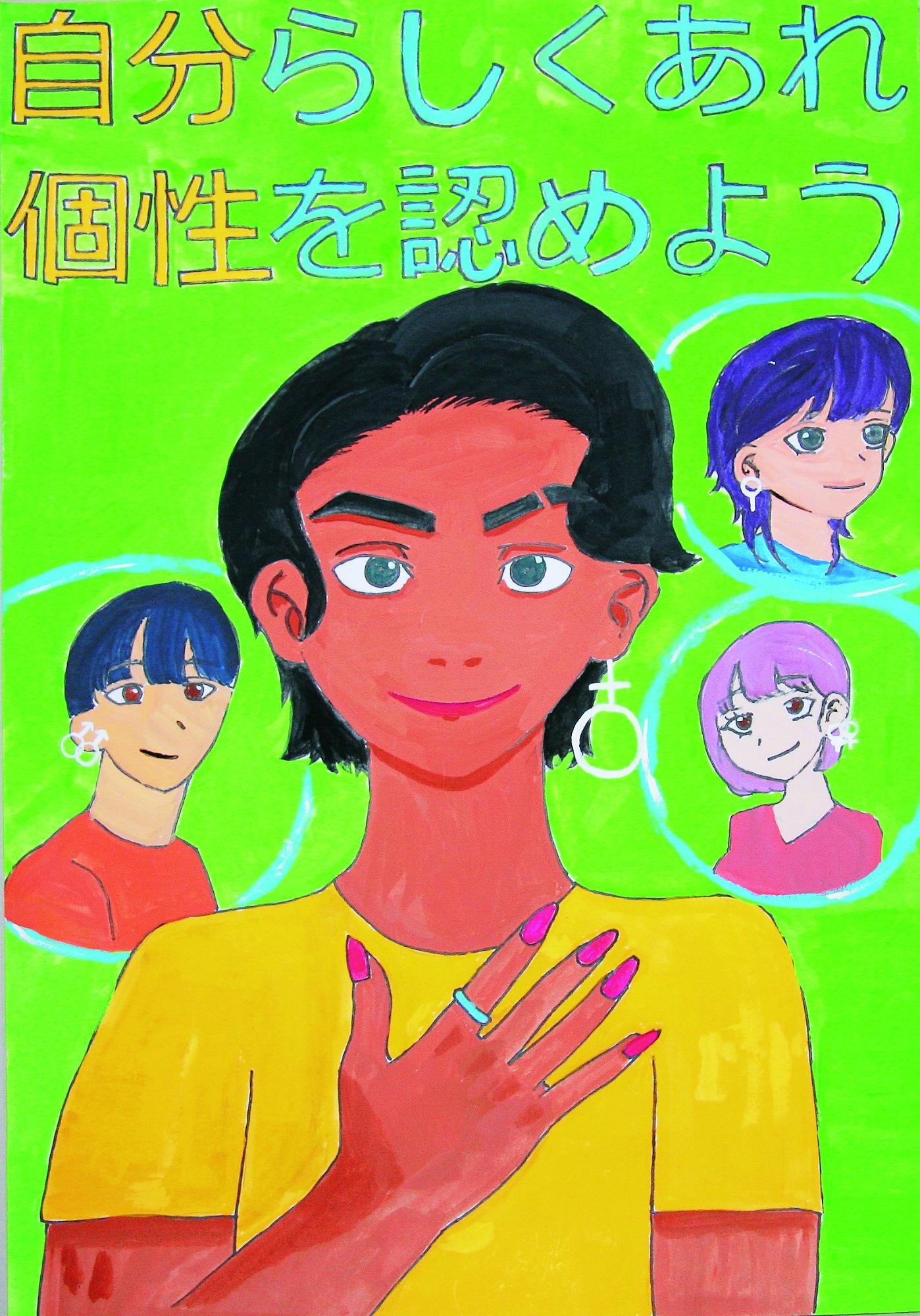 屋代中学校3年 小林華愛來さんの作品
