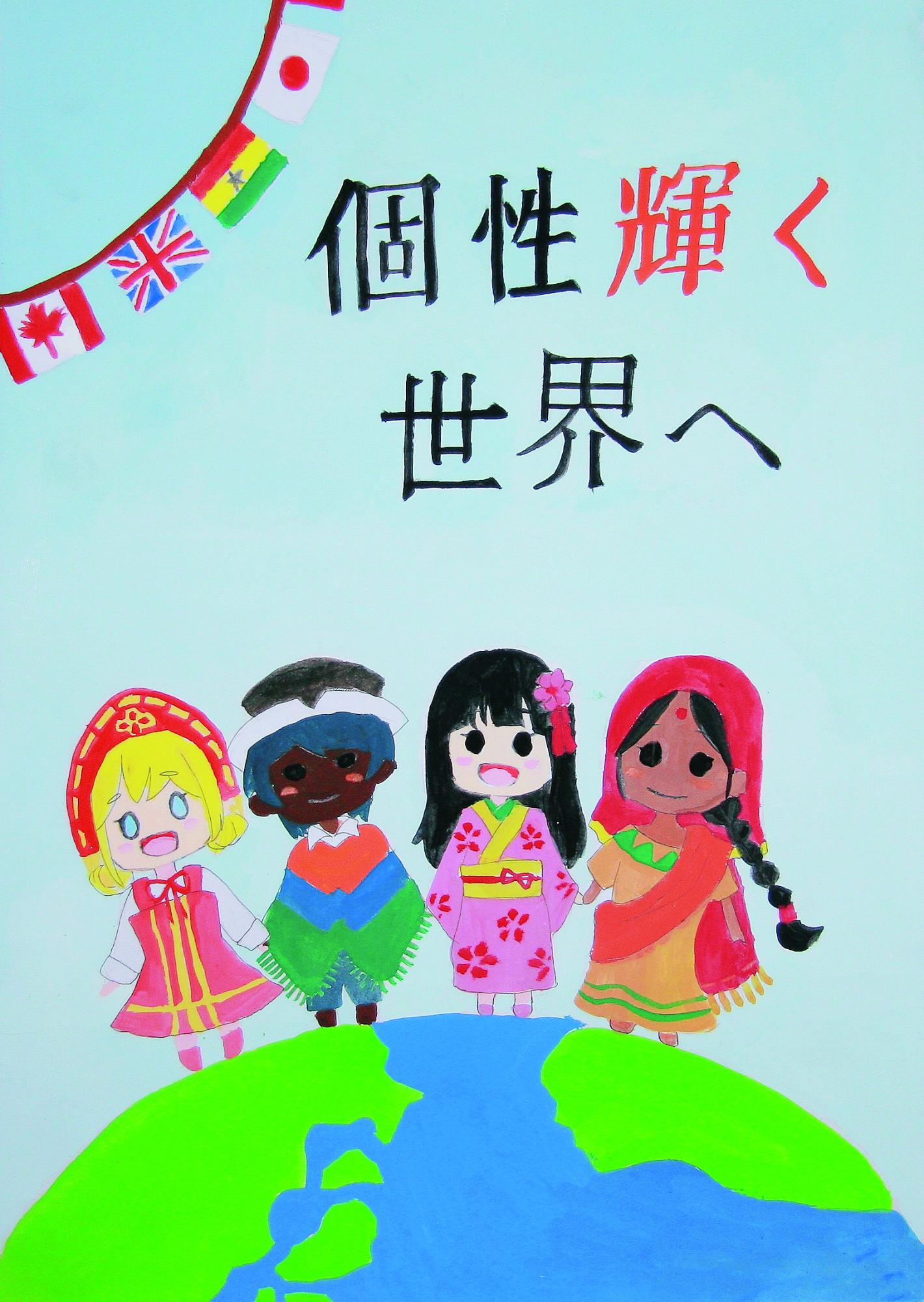 屋代中学校3年 相澤咲来さんの作品