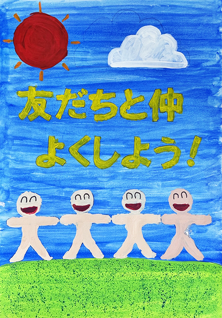 ポスターの部佳作作品