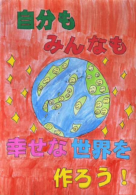 ポスターの部佳作作品