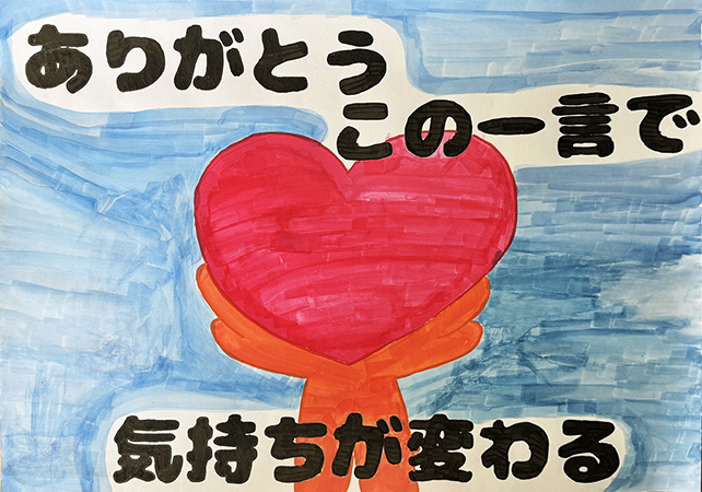 ポスターの部佳作作品