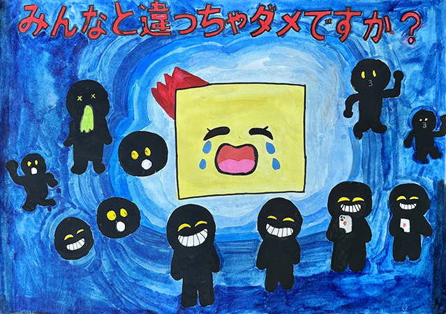 ポスターの部佳作作品