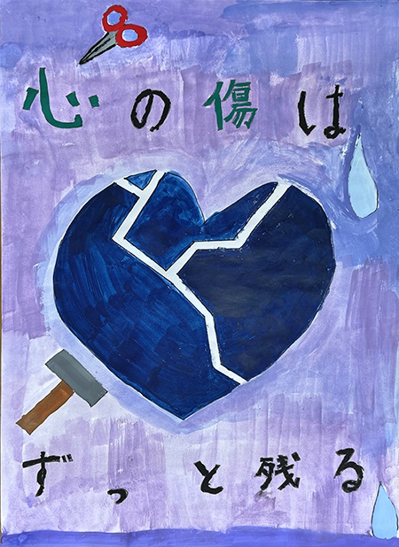ポスターの部佳作作品
