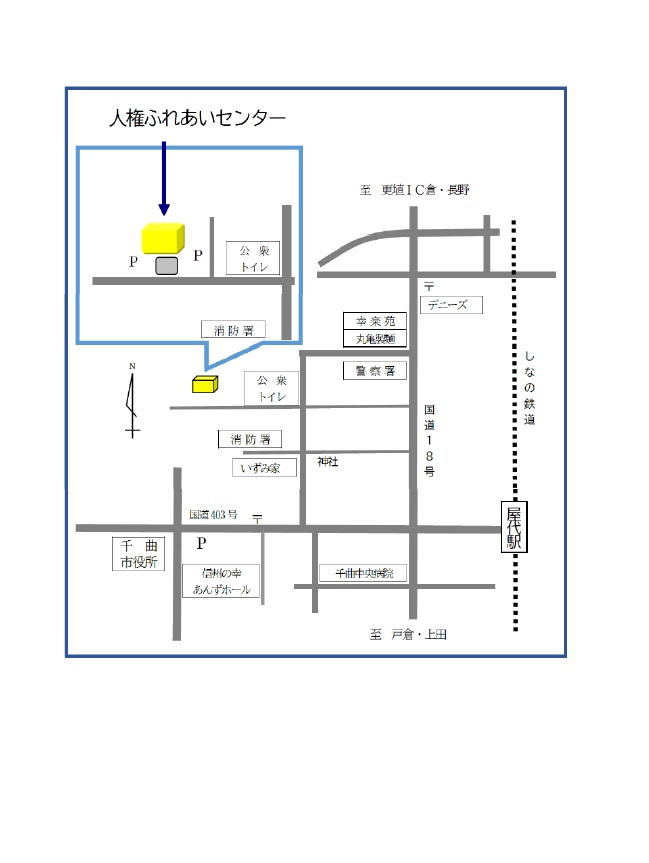 人権ふれあいセンター地図