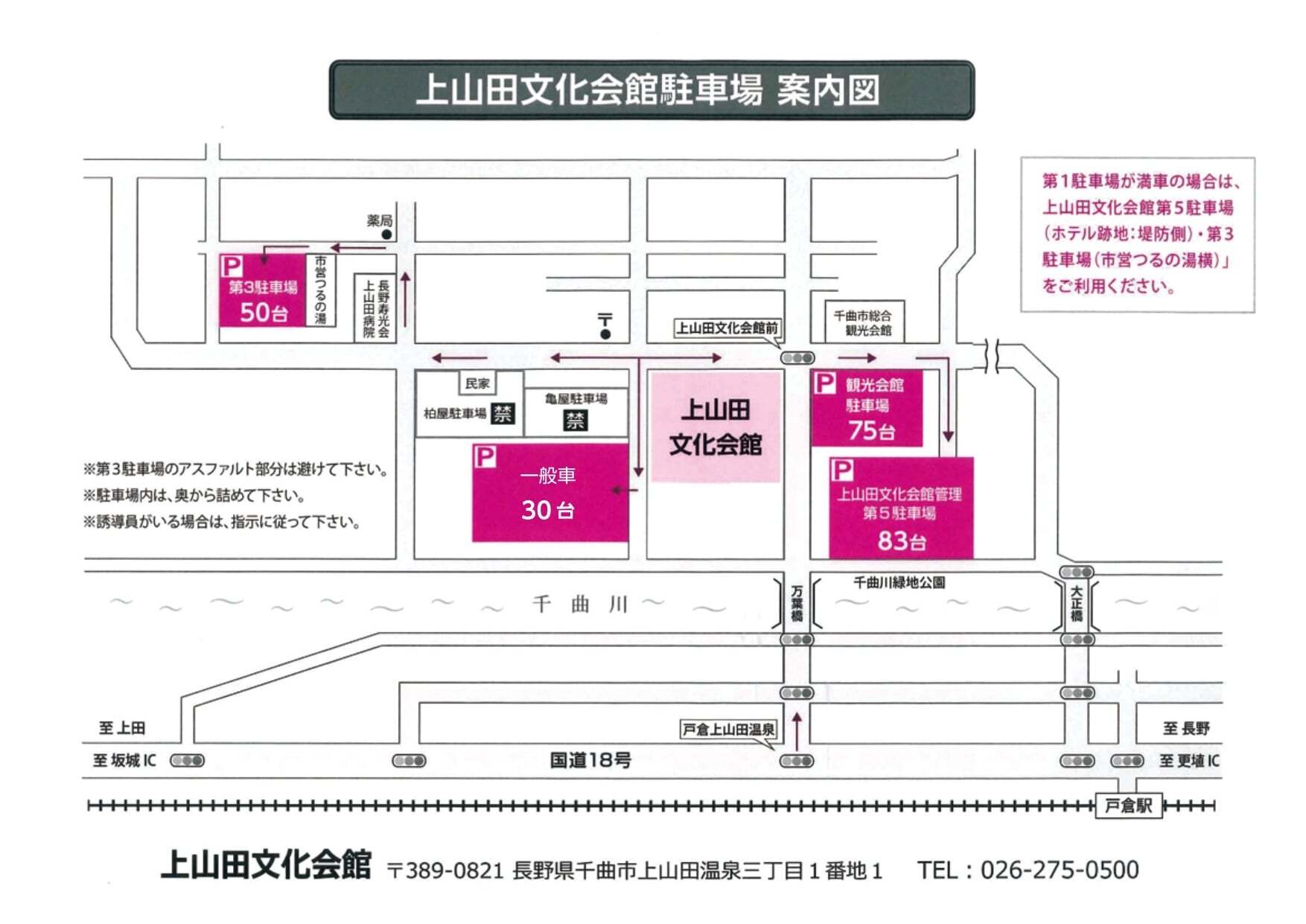 成年後見制度普及啓発講演会2