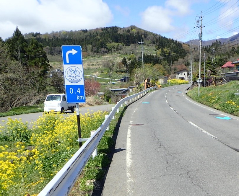 案内板が設置された道路の写真