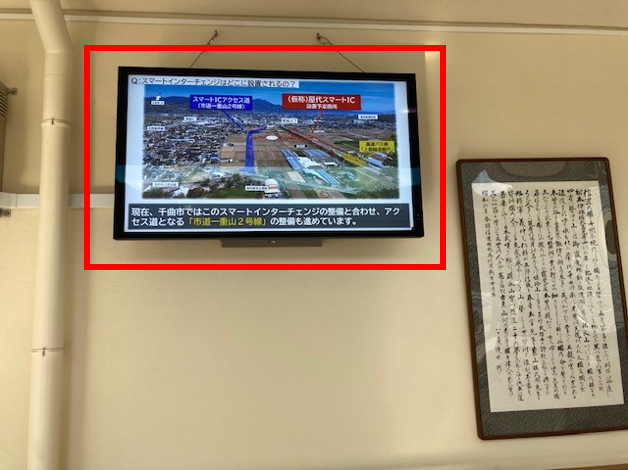 姨捨SA(下り線)