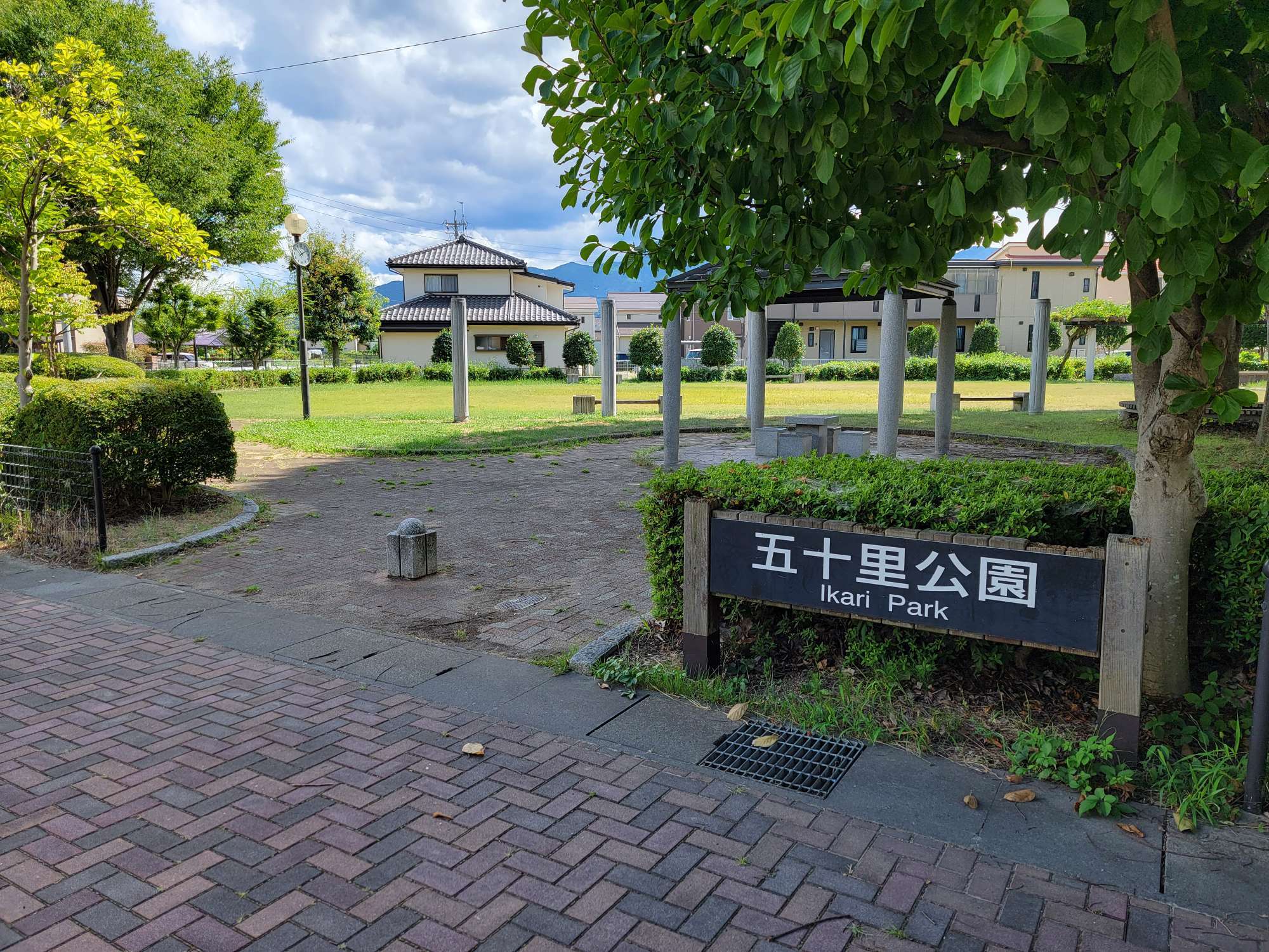 五十里公園正面からの写真