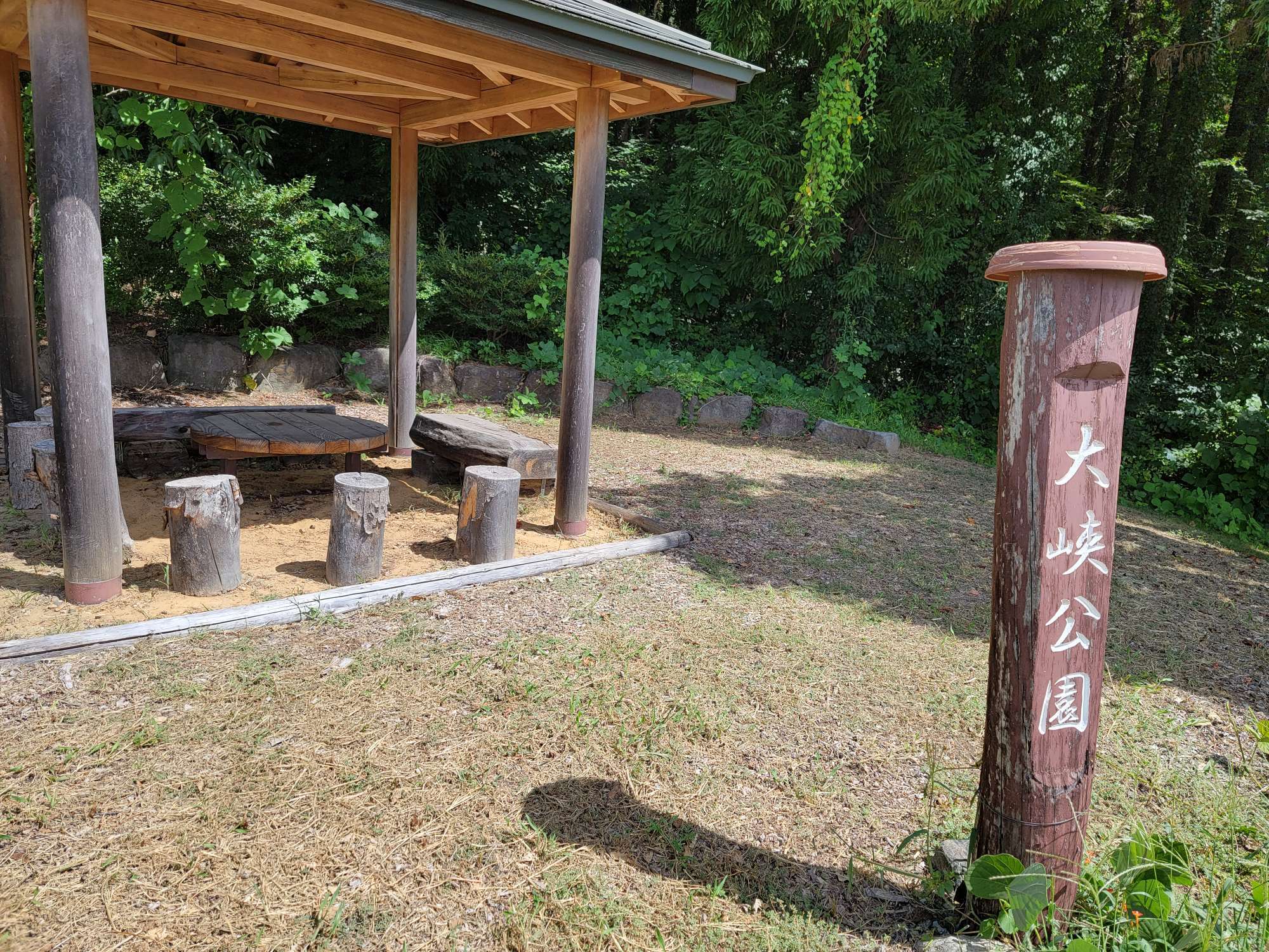 四阿の写真