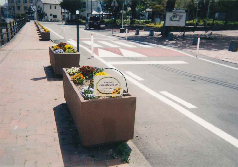 planter