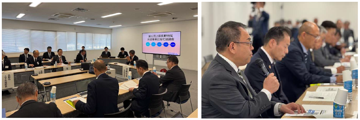 第6回上田長野地域水道事業広域化協議会写真