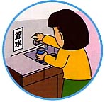 女の人が流しで水を汲んでいて、横に「節水」と書かれた紙が貼られているイラスト