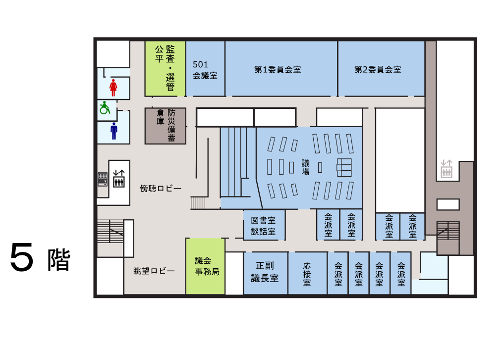 庁舎5階部分の間取り図