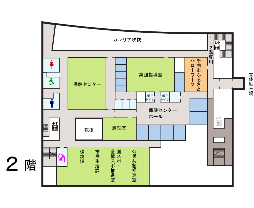 庁舎2階部分の間取り図