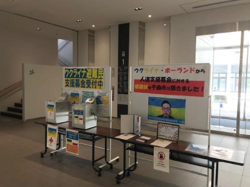 展示状況