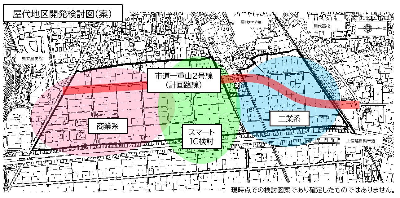 屋代地区の開発検討図