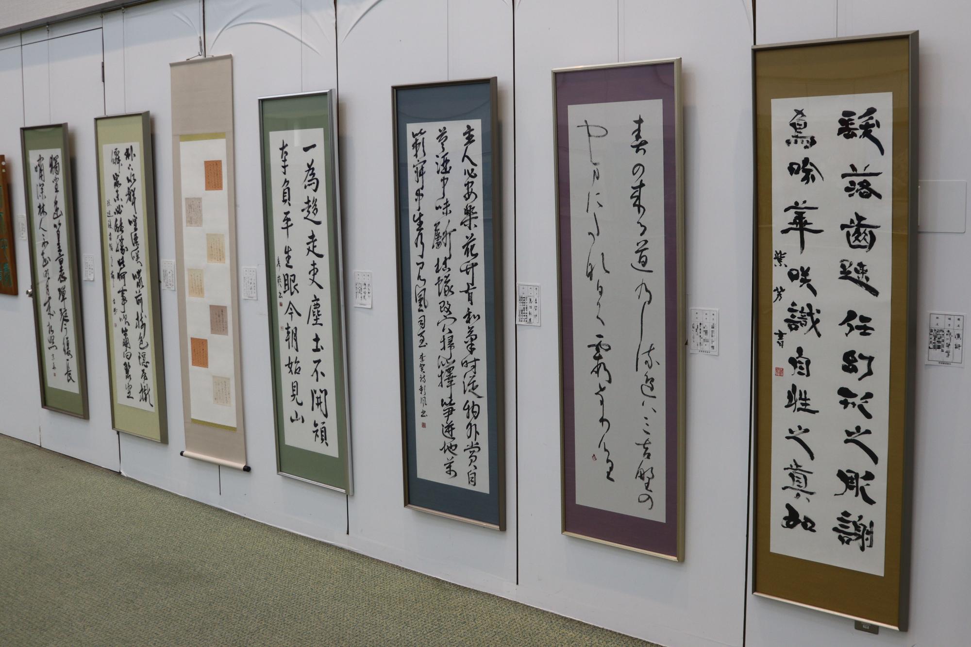 書道の展示発表