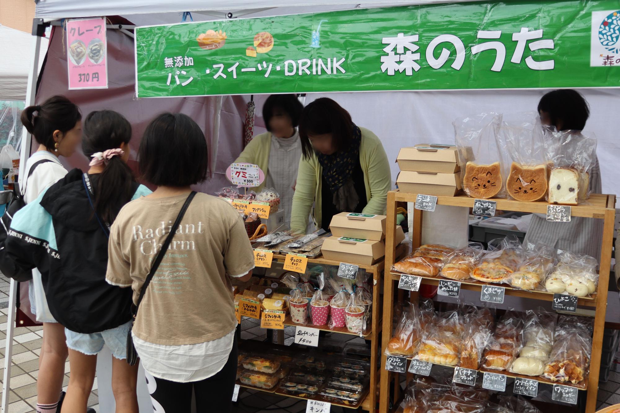 パンの販売ブース
