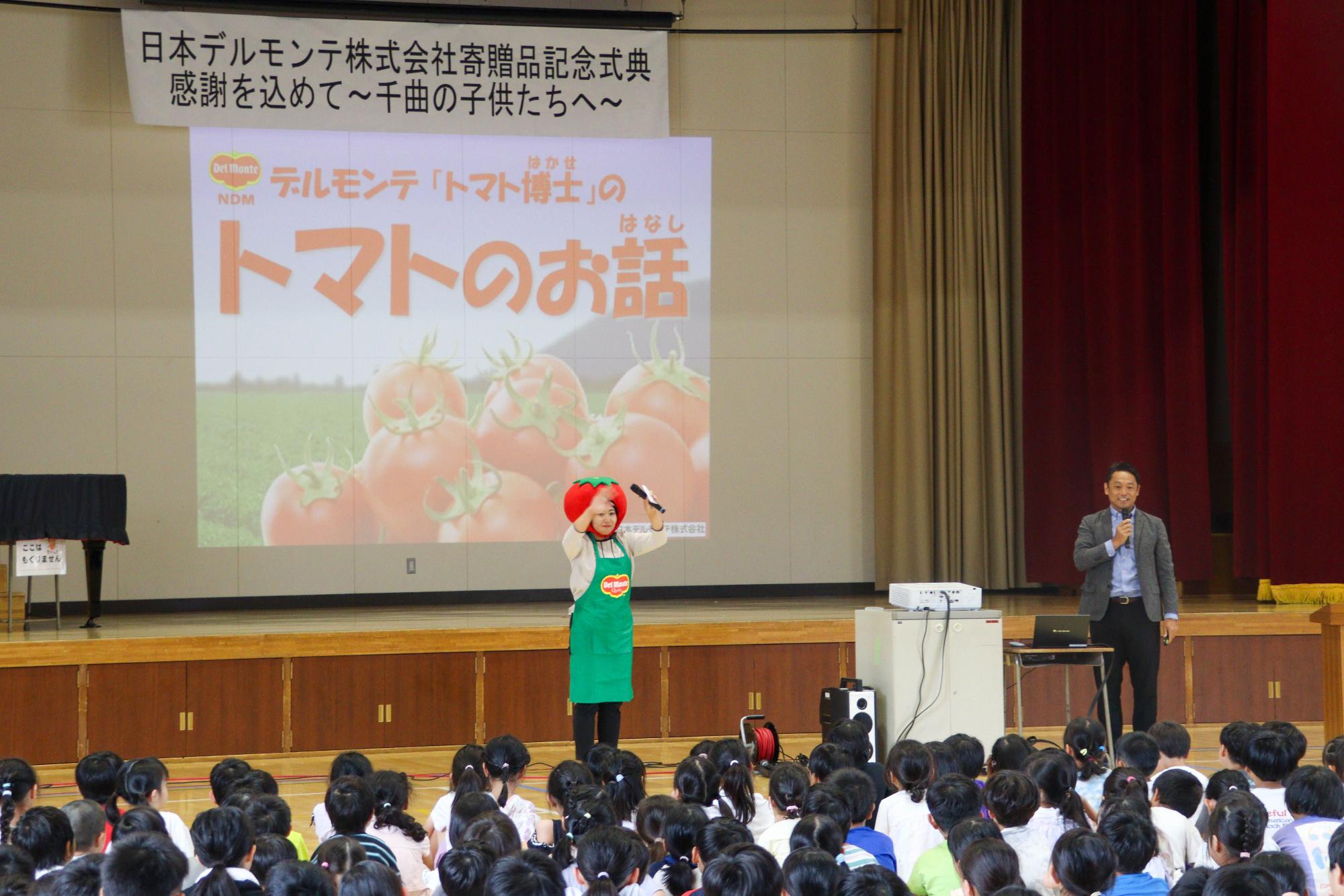 出張トマト塾の様子