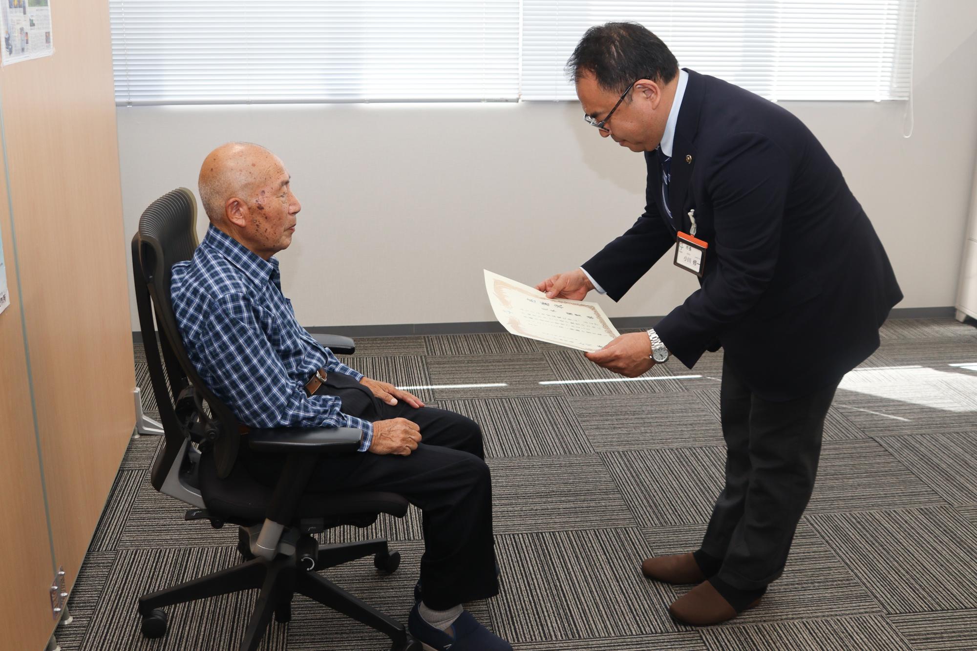 感謝状を受け取る茂木さん