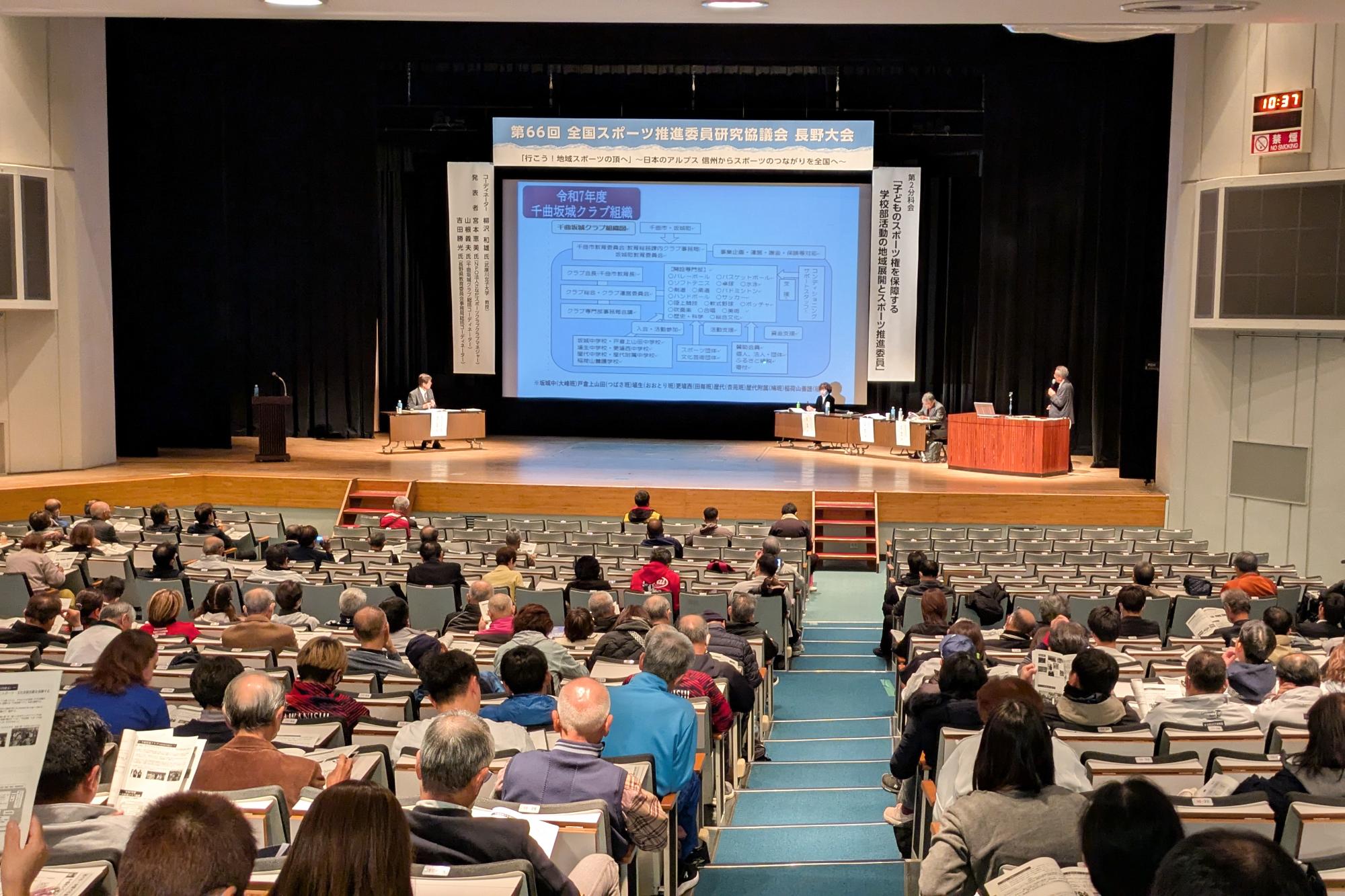 講演会での千曲坂城クラブの事例発表