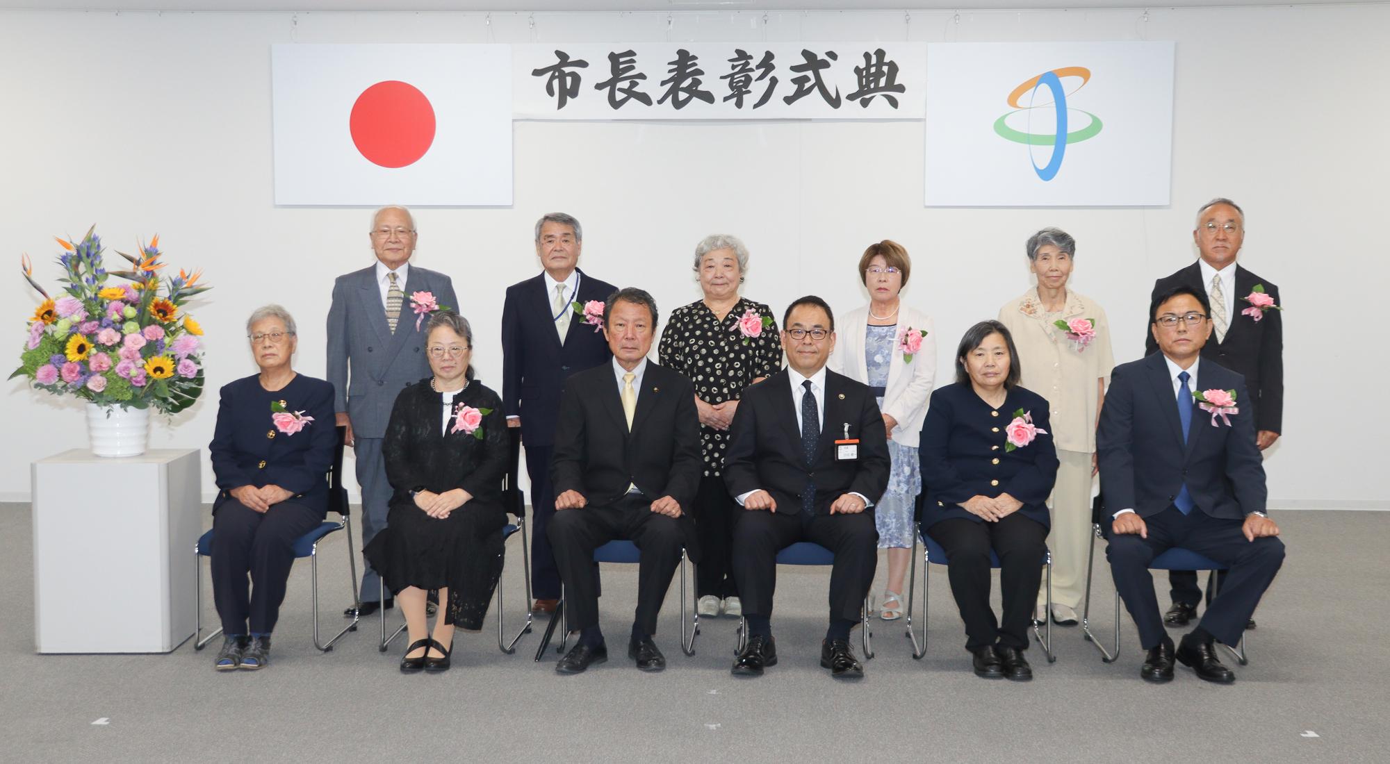 市長表彰記念撮影