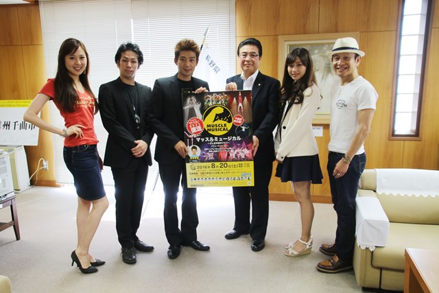 市長とマッスルミュージカル出演者のみなさんが記念撮影をしている写真