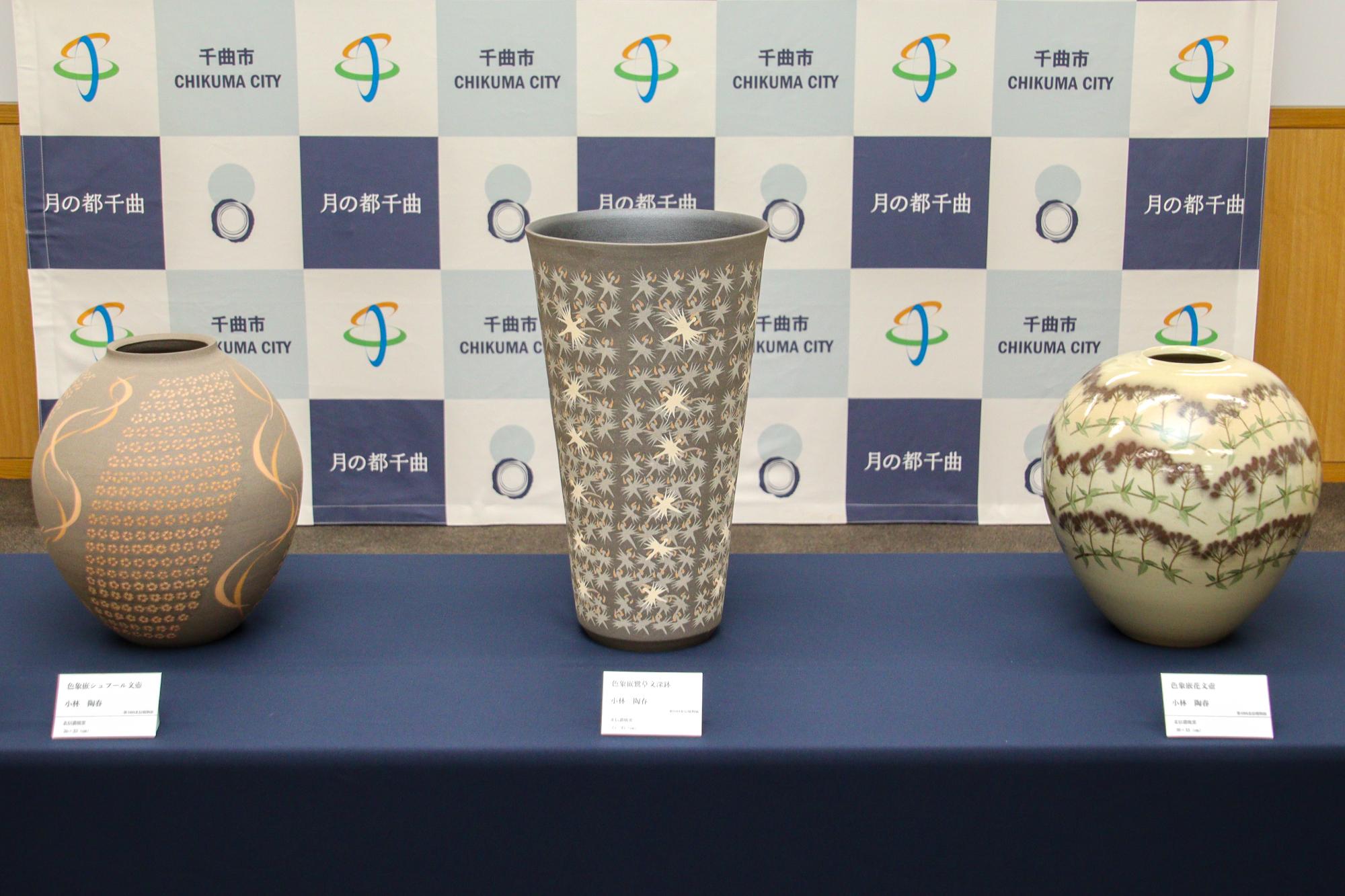 今回寄贈された、小林さんの作品3点