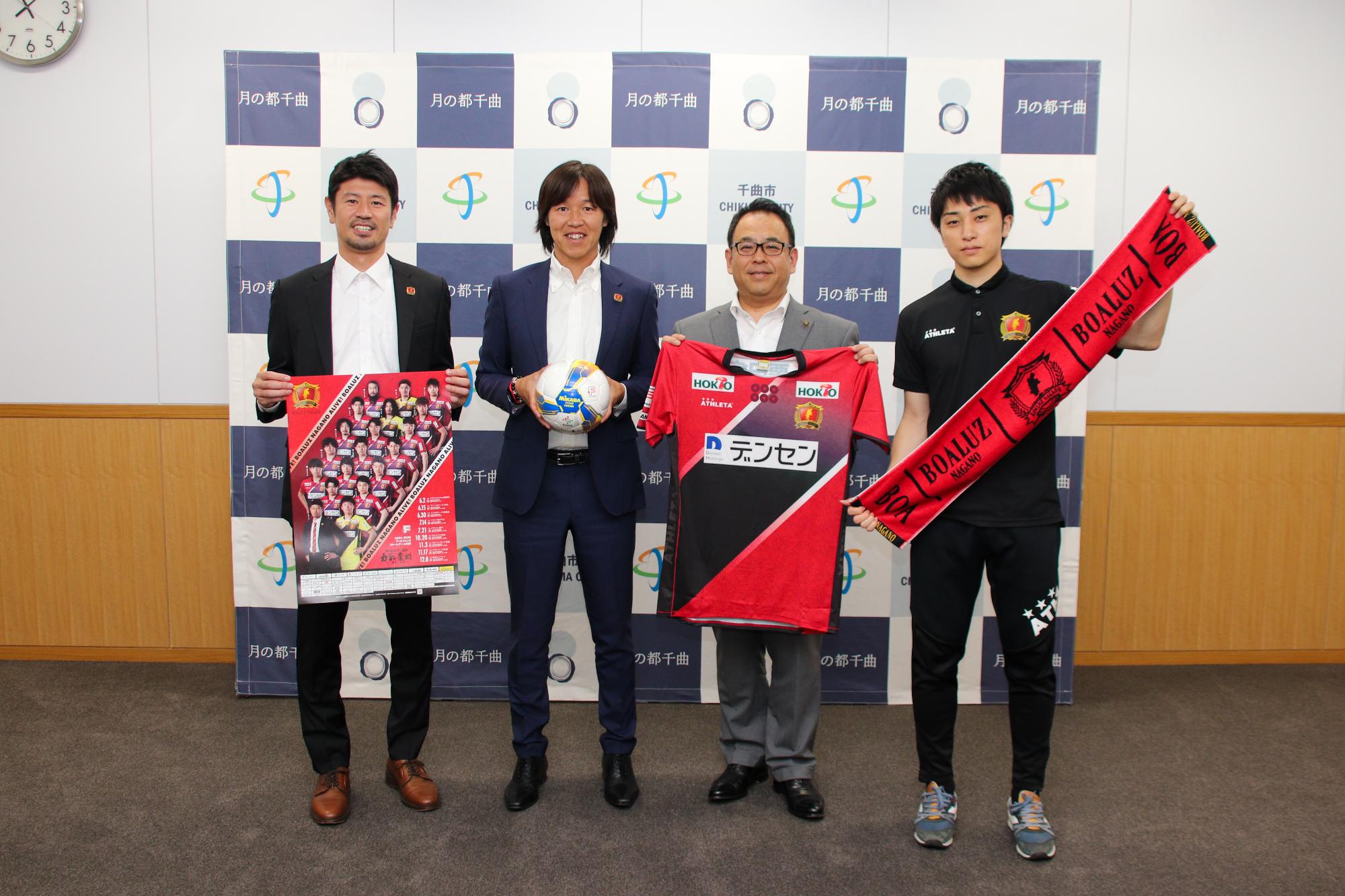 小川市長と記念撮影するボアルース長野の土橋GM、山蔦監督、三笠選手