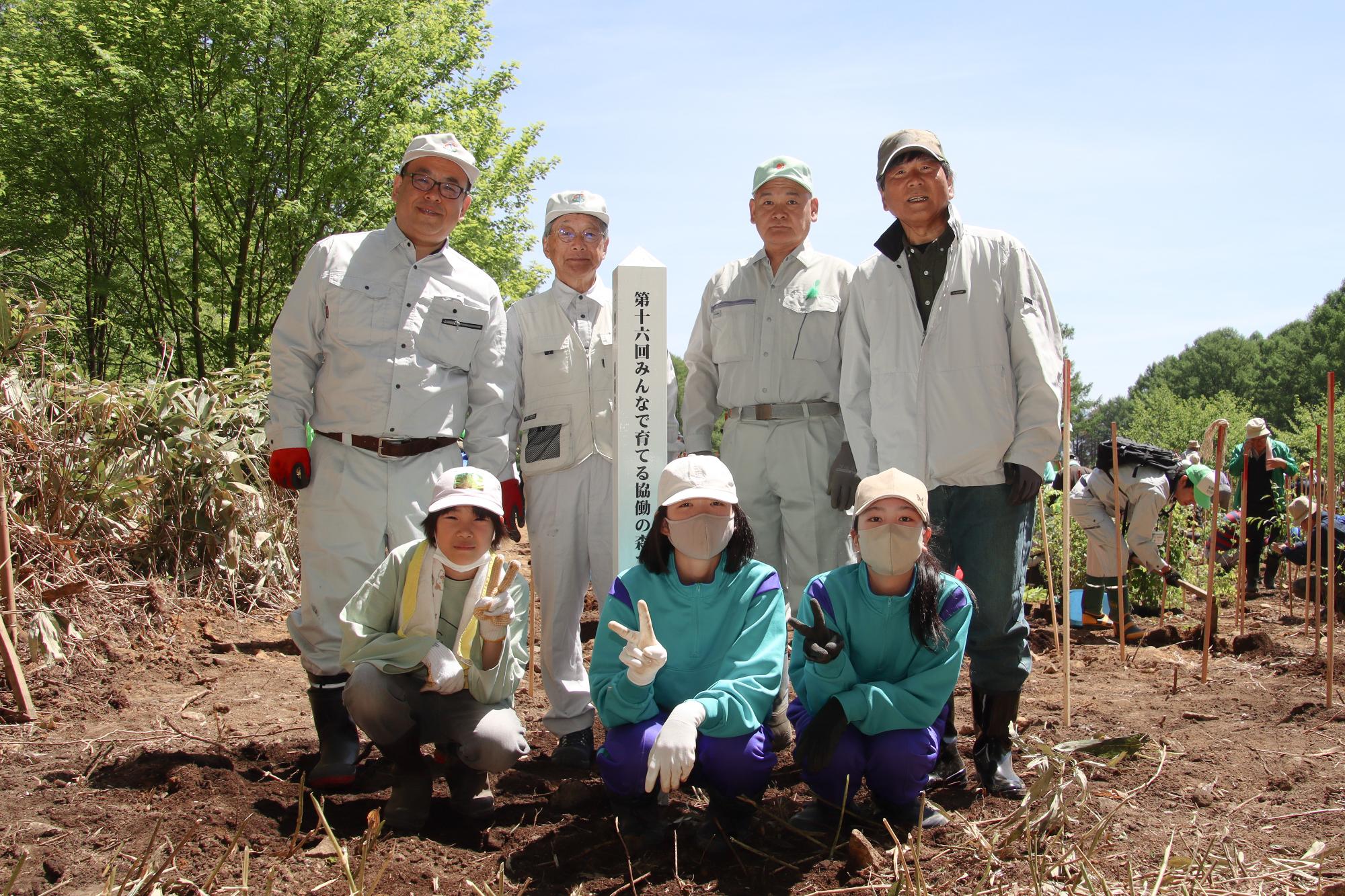 第16回みんなで育てる協働の森づくりの植樹会場で標柱を前にして記念撮影