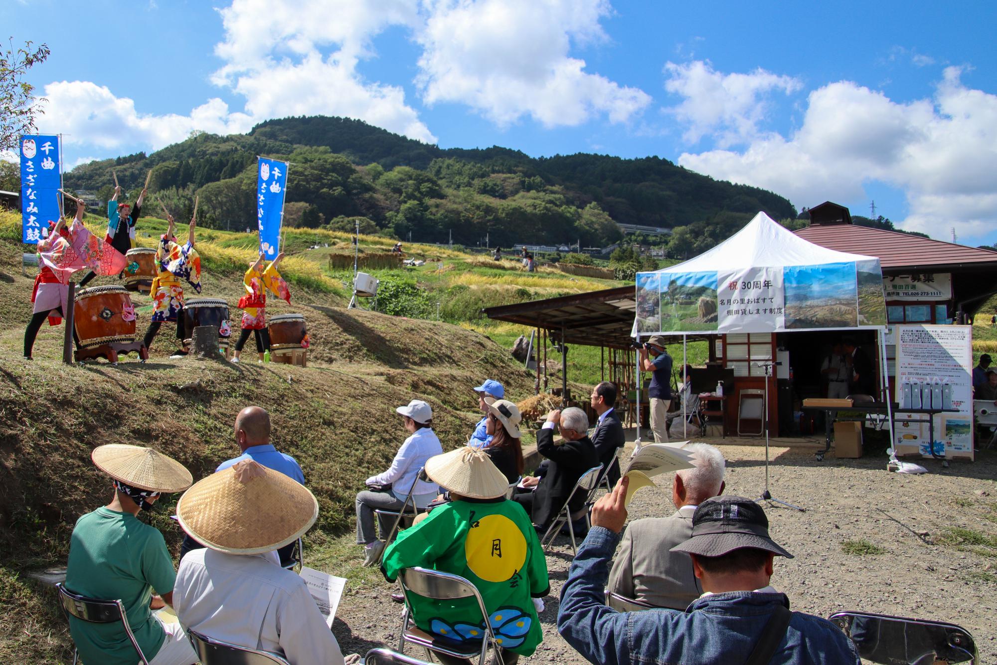 棚田貸します制度30周年記念式典のオープニングで演奏を披露するさざなみ太鼓の皆さん