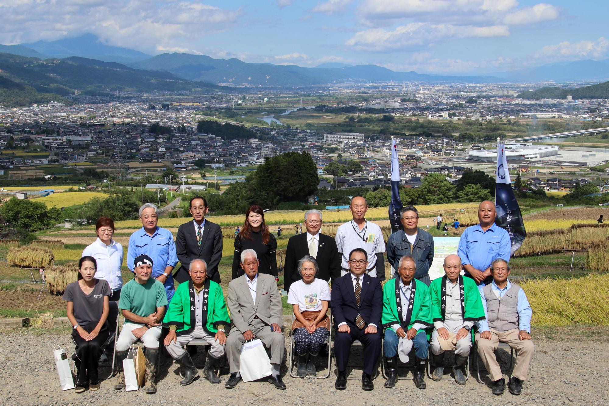 棚田貸します制度30周年記念式典の表彰状および感謝状受賞者の皆さんと小川市長、来賓の皆さんで記念撮影
