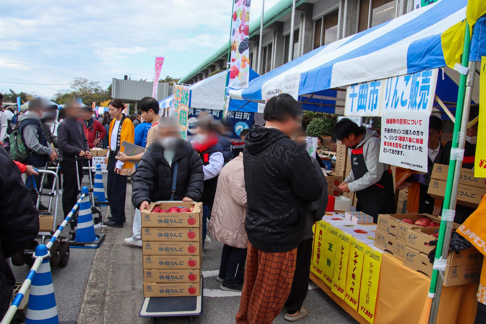 千曲市ブースでりんごを購入されている横芝光町の皆さん