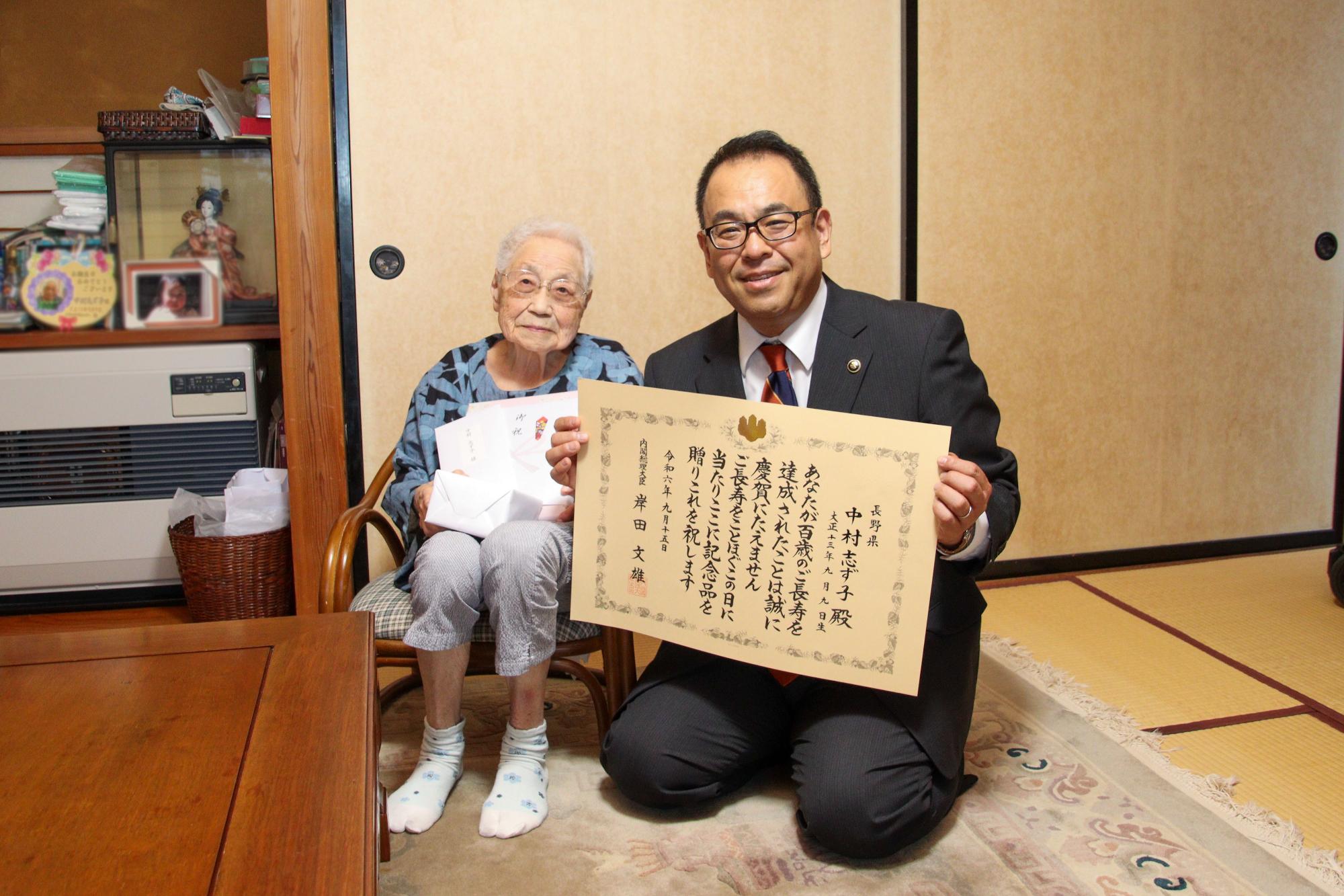 100歳を祝う小川市長(右)と中村さん(左)