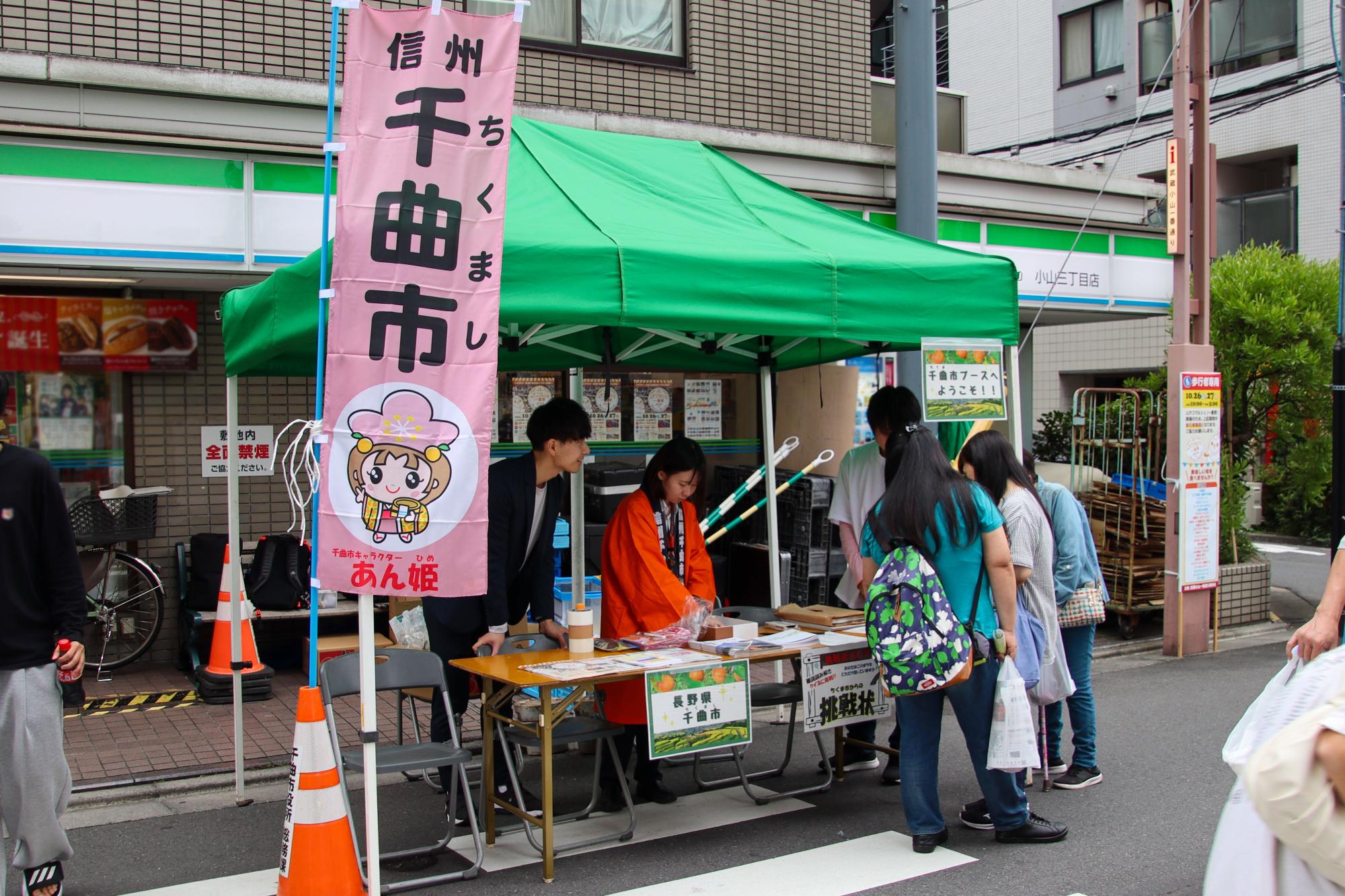 千曲市PRブースに立ち寄る人