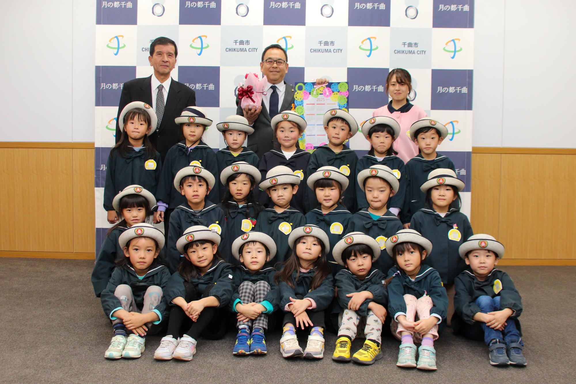 市長と記念撮影するさゆり幼稚園の年長園児21名