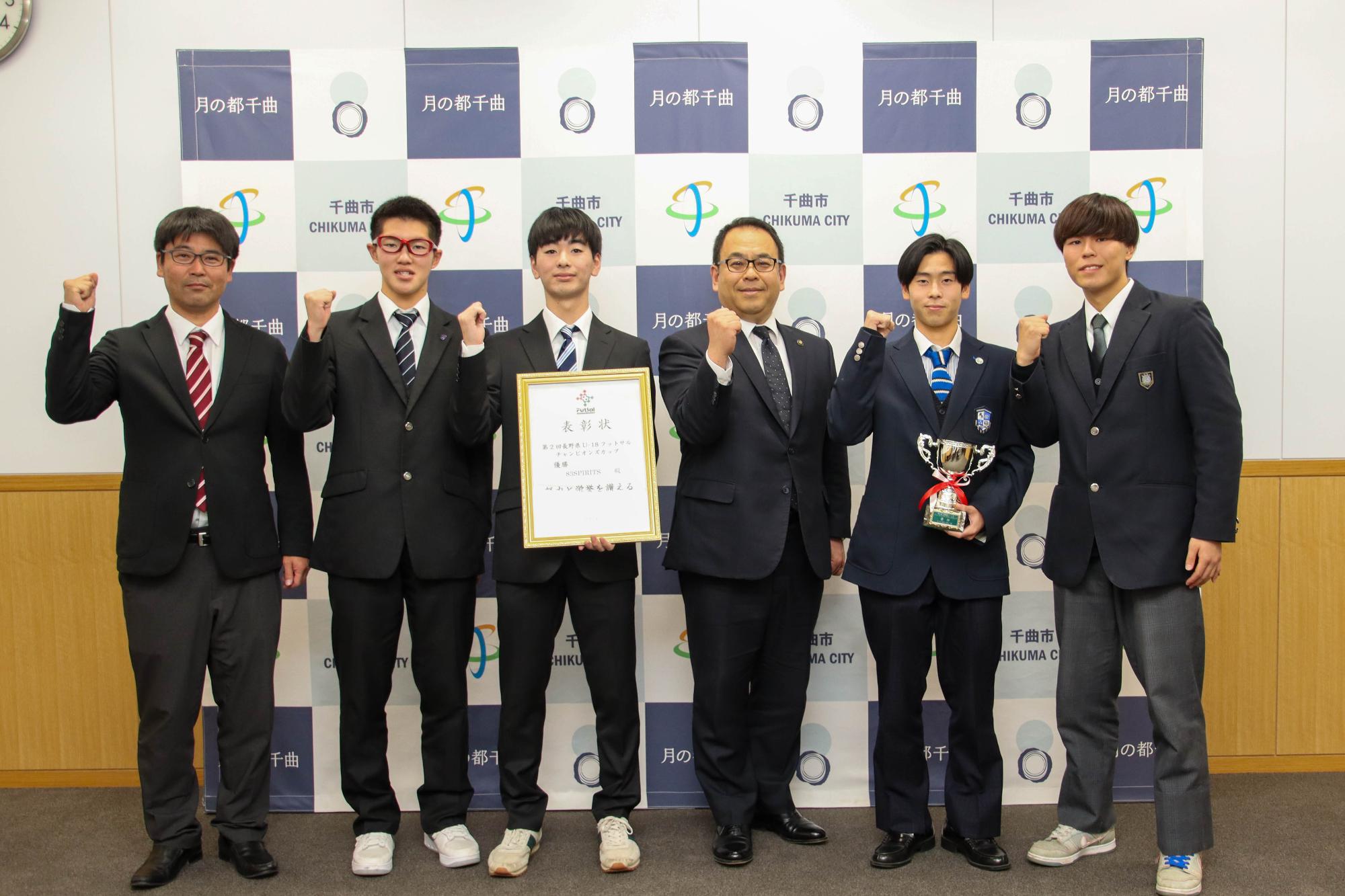 83SPIRITSのメンバーと市長の集合写真