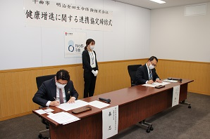 協定書に署名する明治安田生命保険相互会社の森長野支社長と小川市長