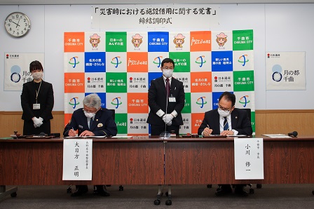 大日方千曲警察署長と小川市長が覚書に署名する様子