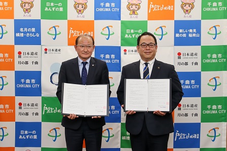 協定を持ち記念撮影する和田支部長と小川市長