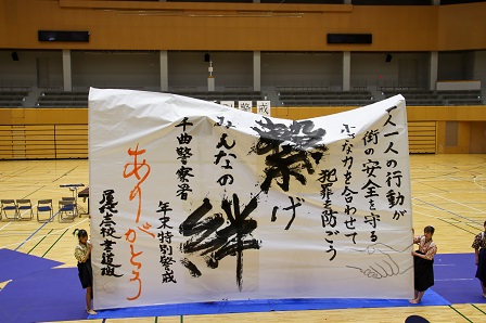 屋代高等学校書道部がパフォーマンスで書きあげた作品
