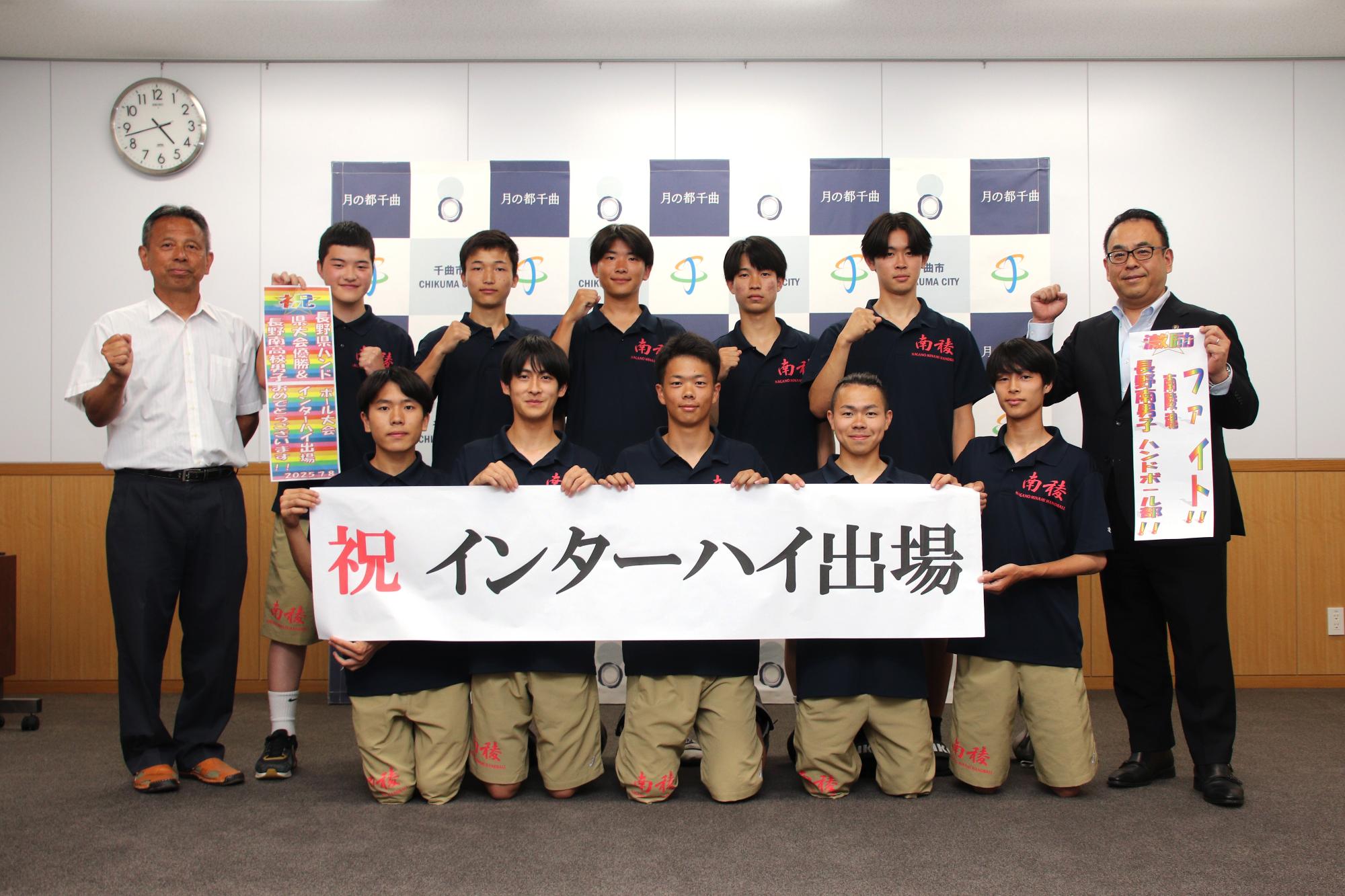 長野南高校男子ハンドボール部集合写真
