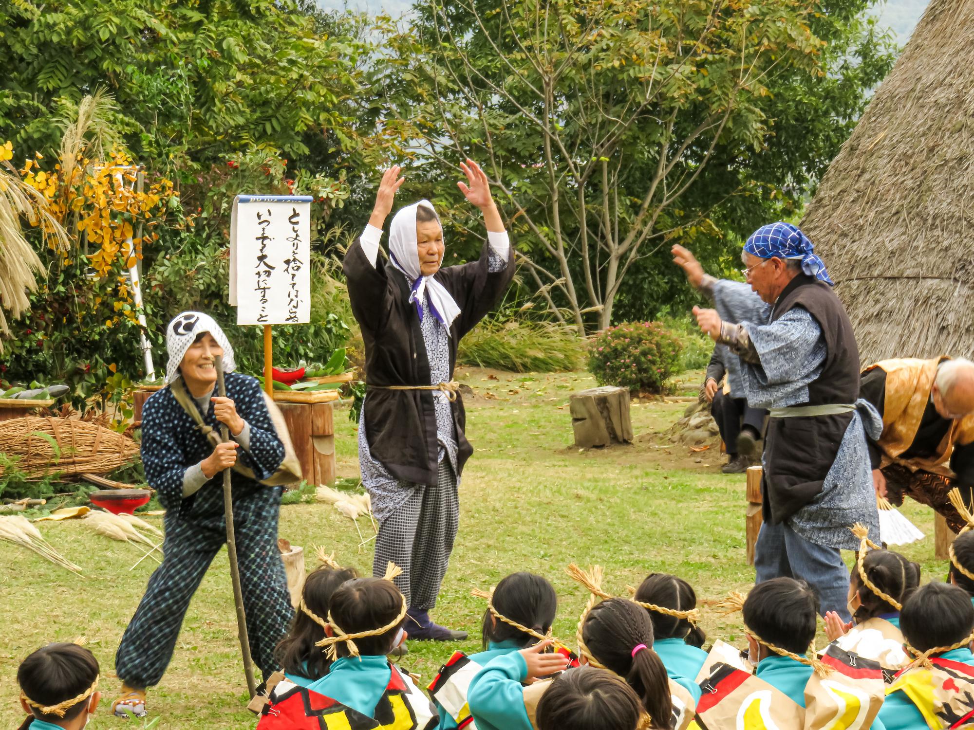 実行委員会による姨捨伝説の寸劇