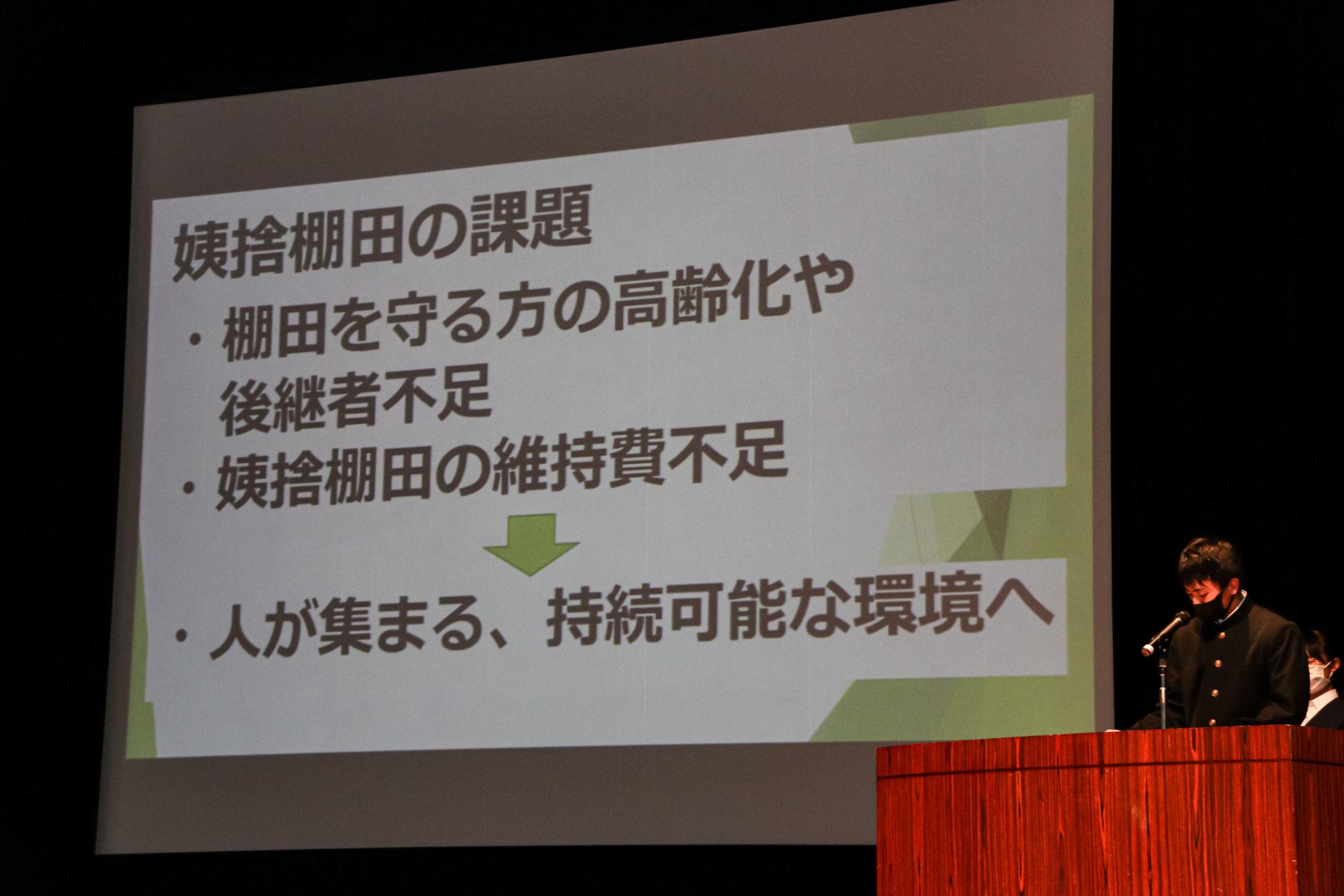発表する更埴西中学校の生徒